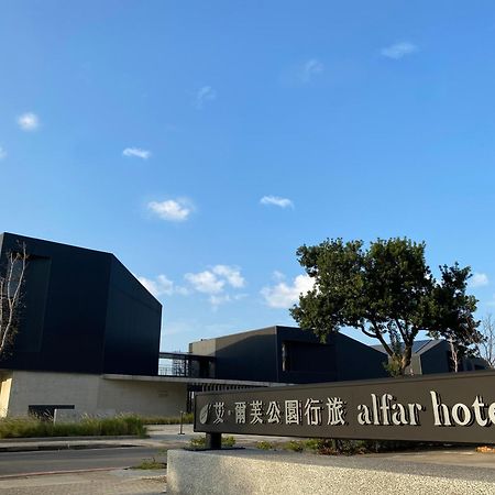Alfar Hotel Tchao-jüan Exteriér fotografie